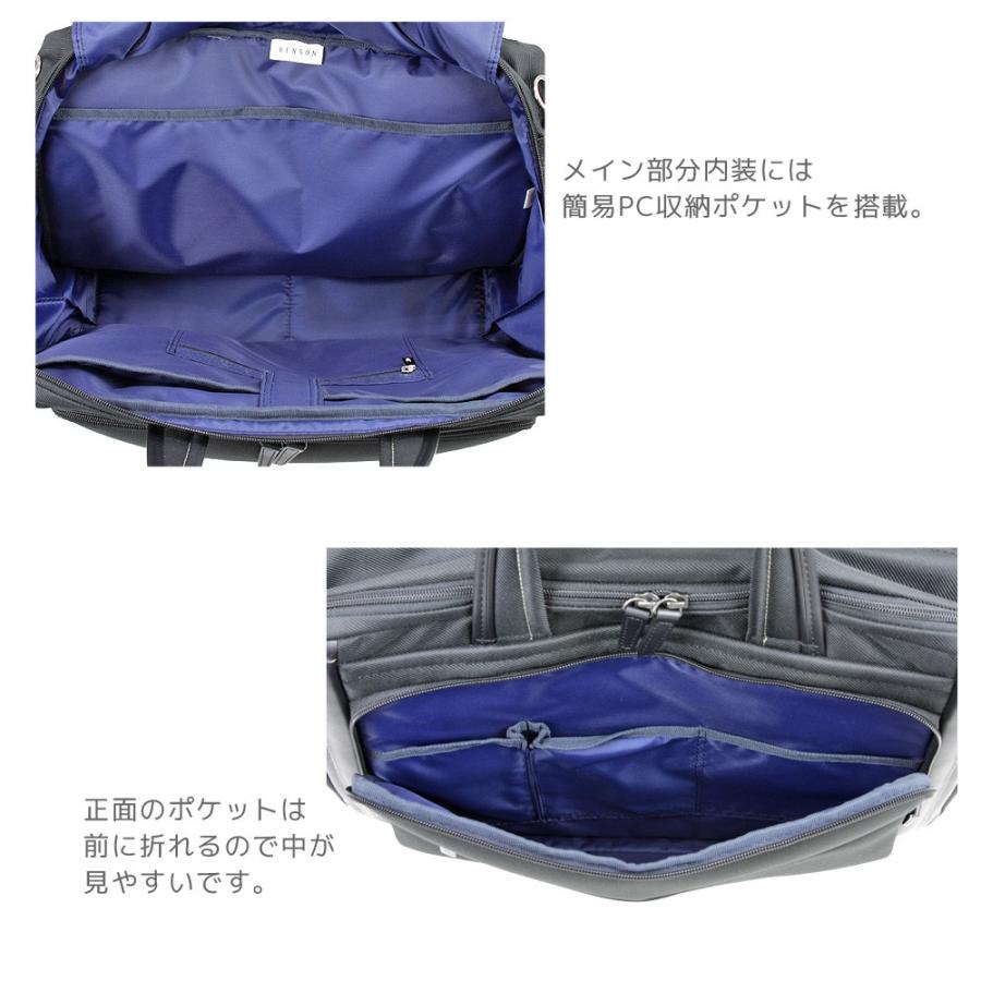 【新品・未使用】ACE ビジネスバッグ 30×43×16cm 17L Ace（エース） バッグ 鞄 ショルダー リュック 2WAY ビジネスバッグ