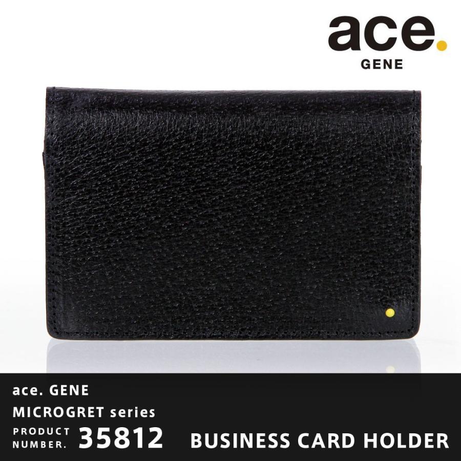Ace（エース） ace.GENE エースジーン MICROGRET ミクログレット 名刺