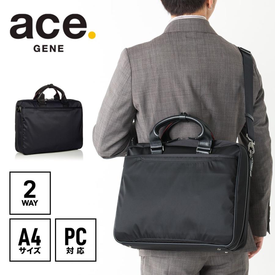 ace. GENE LABEL エースジーン ディバイドリム ビジネスバッグ 13