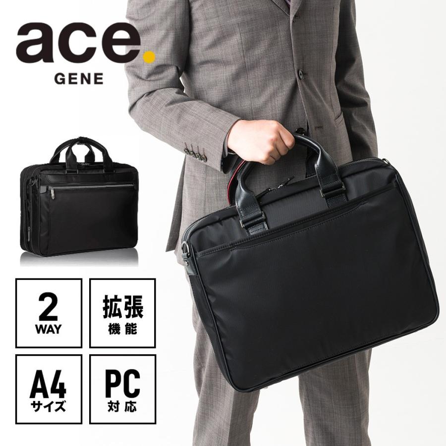 エースジーン ディバイドリム ビジネスバッグ 13インチPC対応 メンズ A4 軽量 ナイロン 拡張機能 ショルダーバッグ ace.GENE  AE-55573 :AE-55573:スーツケースのマリエナマキ - 通販 - Yahoo!ショッピング
