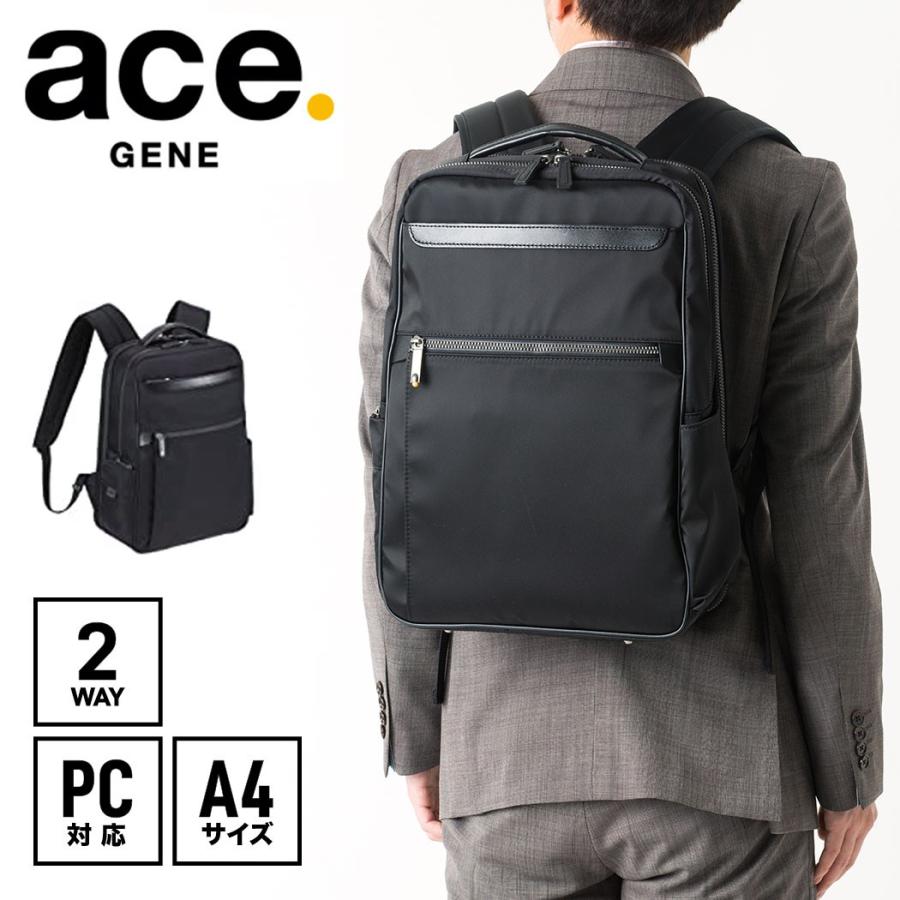 ace. GENE LABEL エースジーン ディバイドリム ビジネスリュック