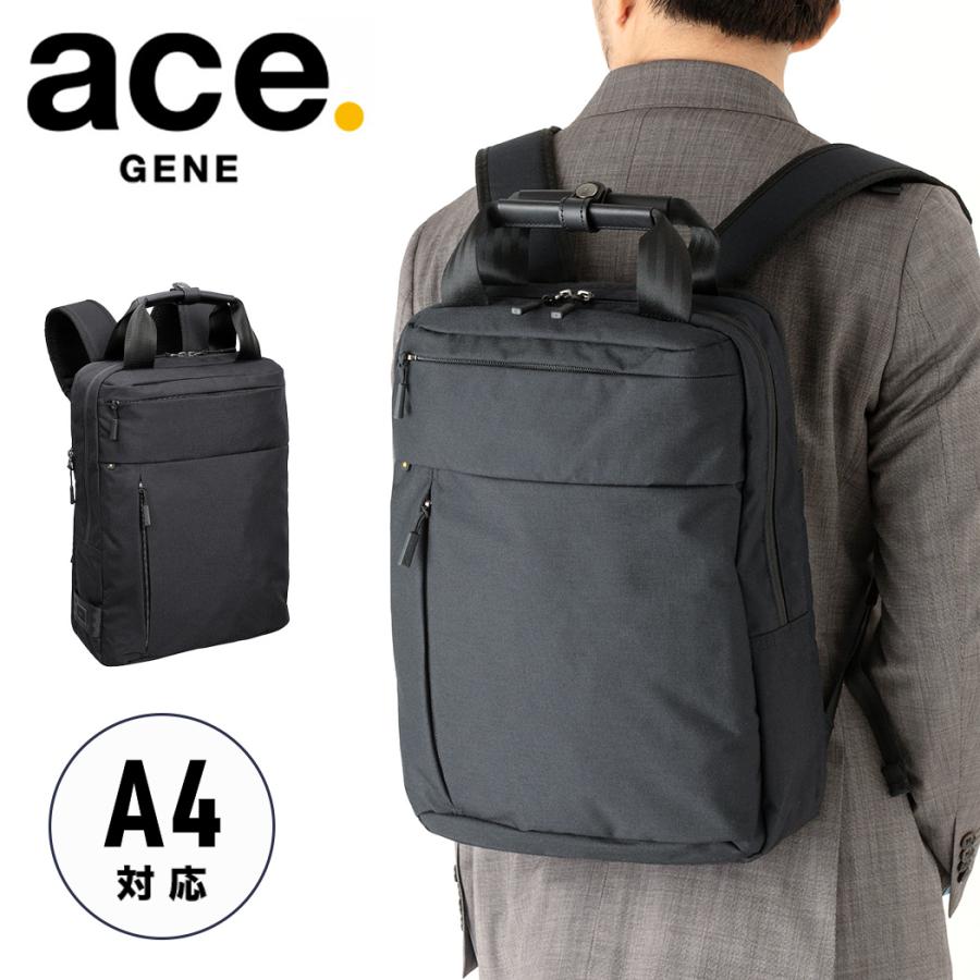 エースジーン ace.GENE HOVERLITE バックパック ビジネスバッグ ホバー