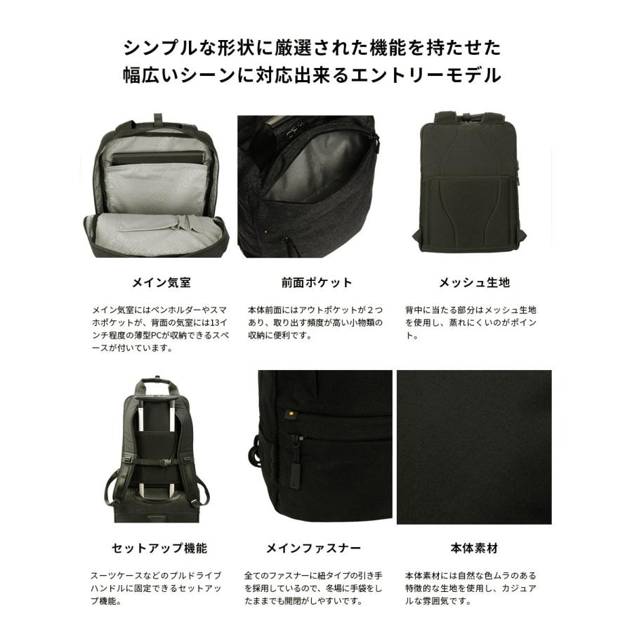 エースジーン ace.GENE HOVERLITE バックパック ビジネスバッグ ホバー