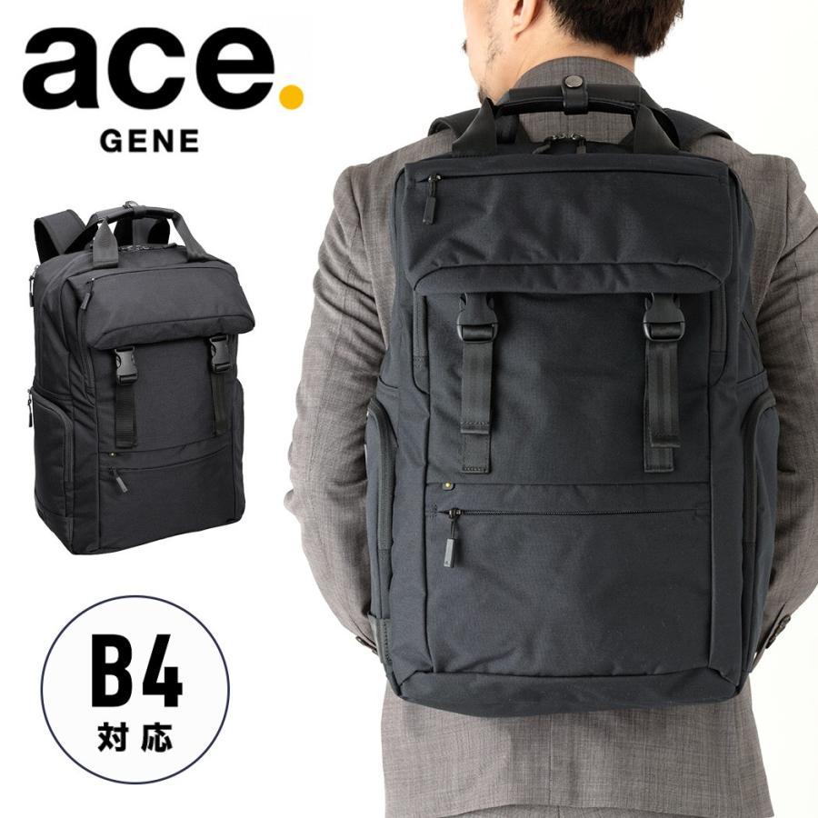 エースジーン ace.GENE HOVERLITE PC収納可 バックパック デイパック