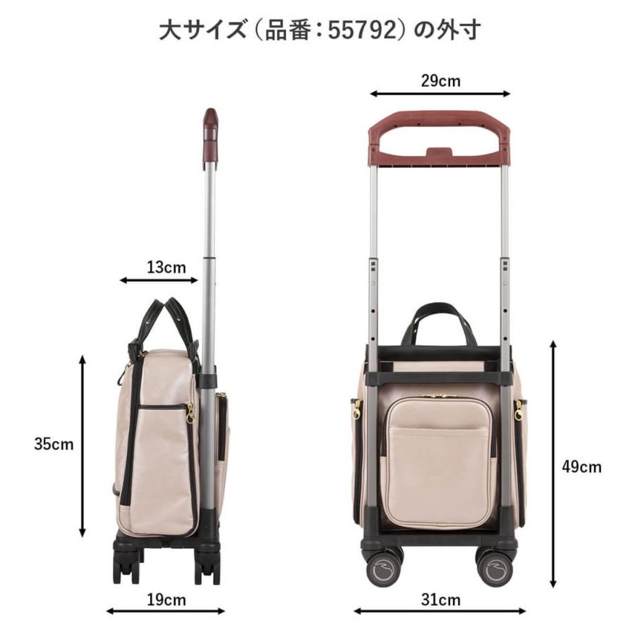 Ace（エース） トローリーバッグ ソエルテ カランド AE-SO-55792