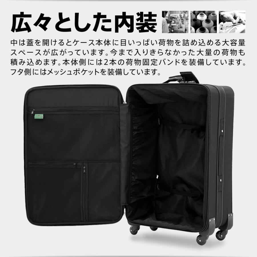 LEGEND WALKER（レジェンドウォーカー） スーツケース L サイズ 大型