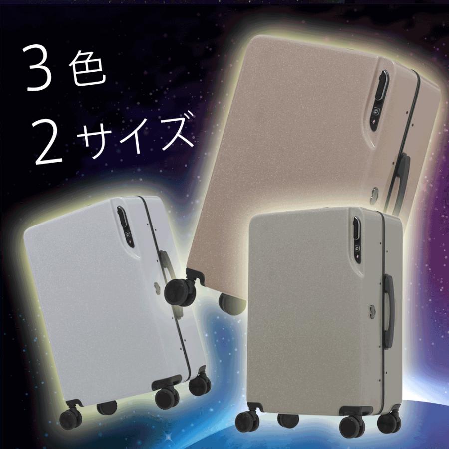 【限定品】 アウトレット スーツケース キャリーケース キャリーバッグ トランク 中型 軽量 Mサイズ おしゃれ 静音 ハード アルミ フレーム レジェンドウォーカー B-5104-60 【Y2444863294】(13315円)