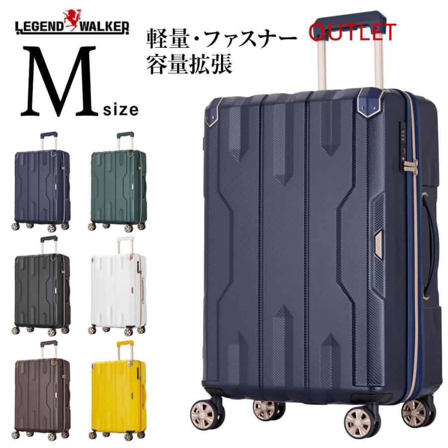 LEGEND WALKER（レジェンドウォーカー） アウトレット スーツケース