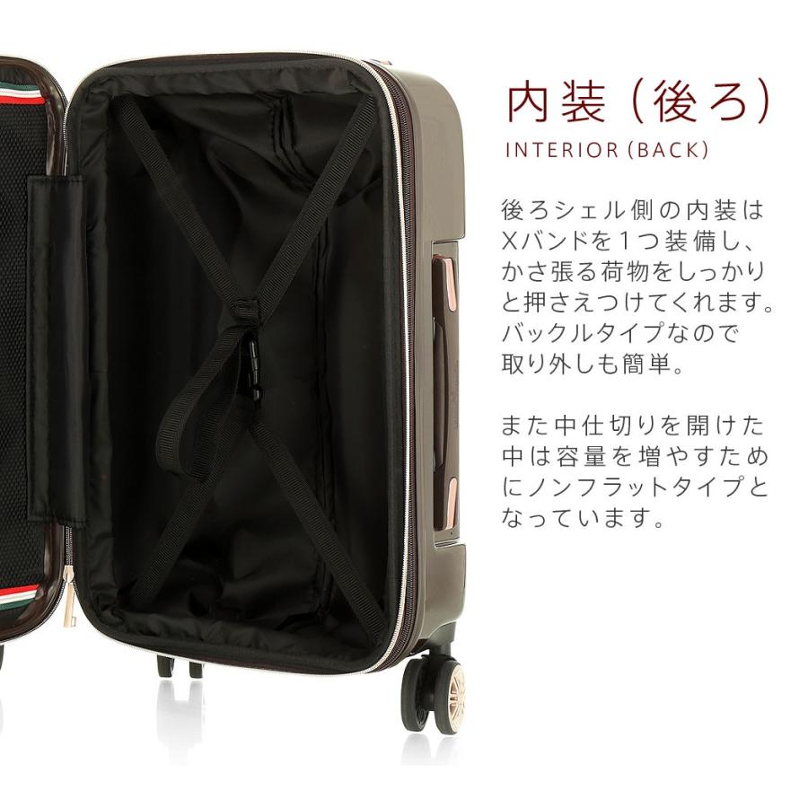 アウトレット スーツケース キャリーケース キャリーバッグ トランク 小型 軽量 Sサイズ おしゃれ 静音 ハード ファスナー 拡張 B-5122-55｜marienamaki｜21
