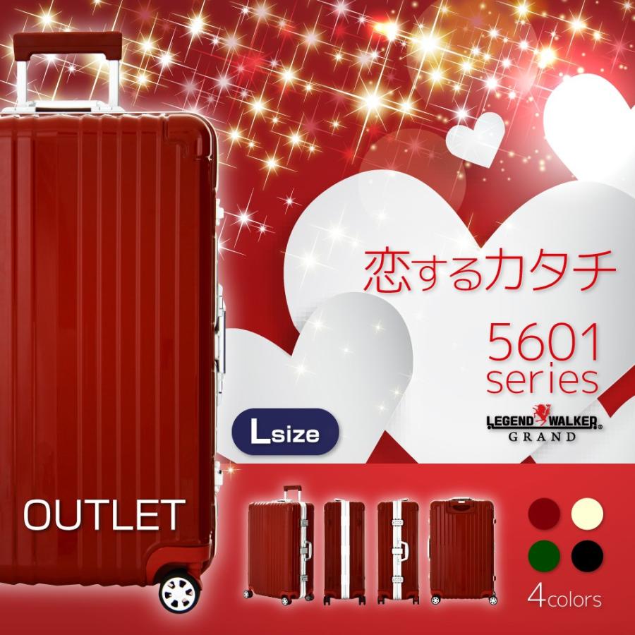 LEGEND WALKER（レジェンドウォーカー） スーツケース L サイズ 大型