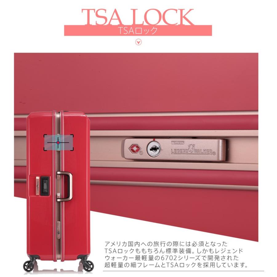 LEGEND WALKER（レジェンドウォーカー） スーツケース M サイズ 中型