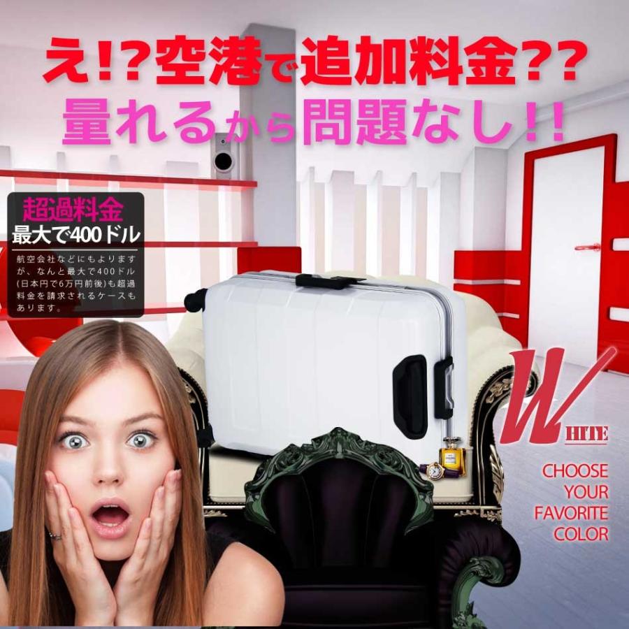 スーツケース M サイズ 中型 軽量 キャリーバッグ キャリーケース 重量計測機能付き 旅行かばん フレーム アウトレット B-6021-64 :  スーツケースのマリエナマキ - 通販 - Yahoo!ショッピング