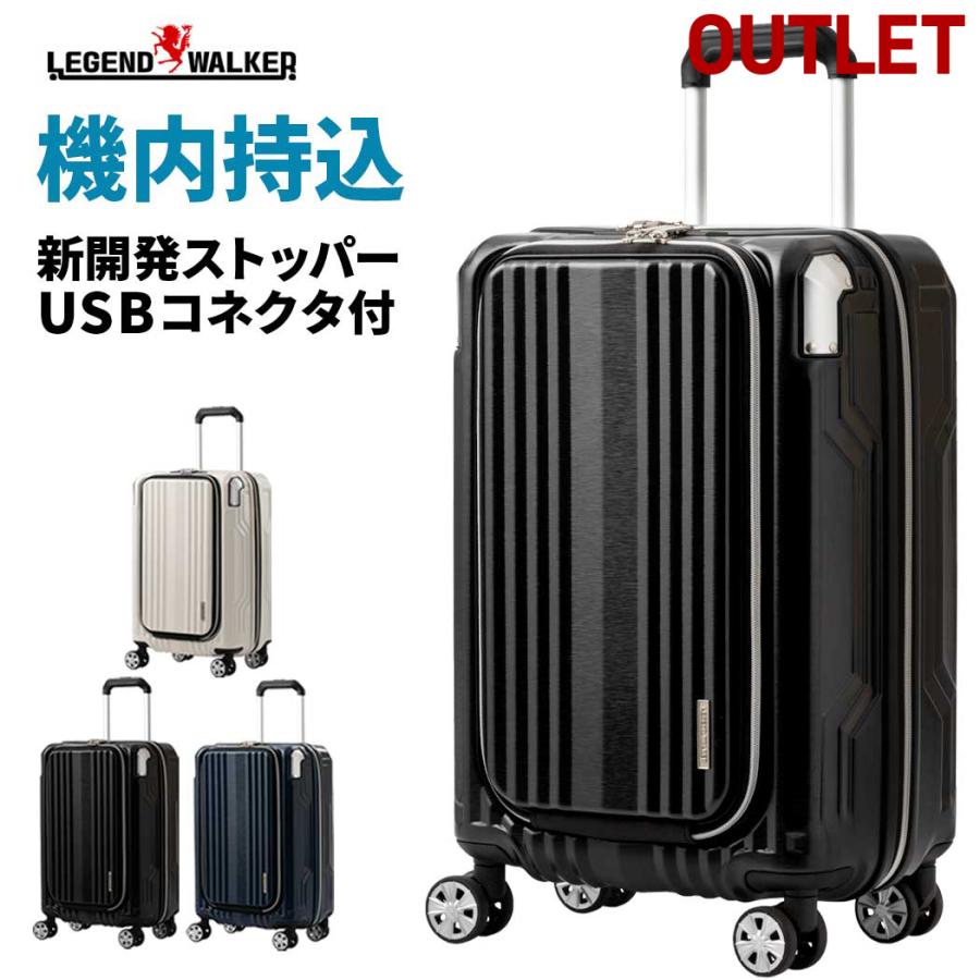 アウトレット スーツケース ファスナータイプ 機内持込 軽量