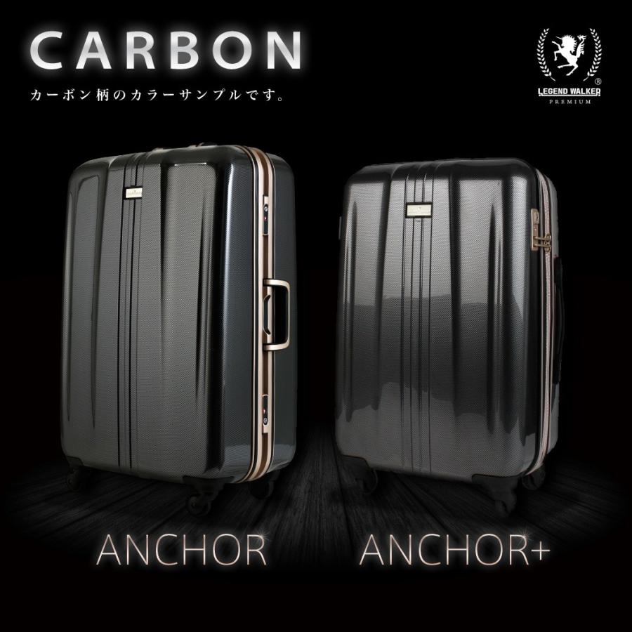 LEGEND WALKER（レジェンドウォーカー） アウトレット スーツケース