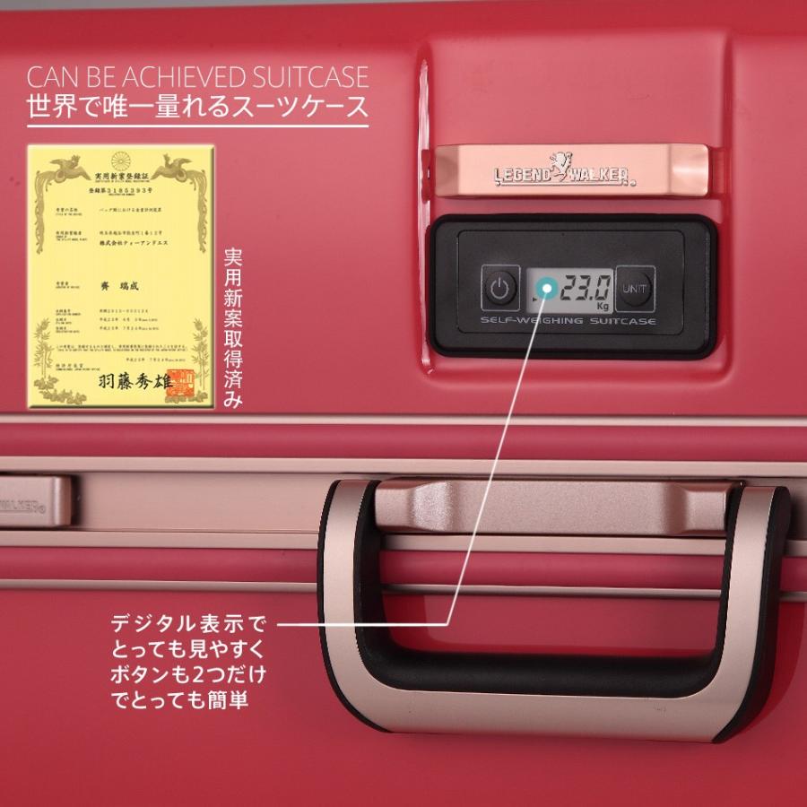 LEGEND WALKER（レジェンドウォーカー） アウトレット スーツケース