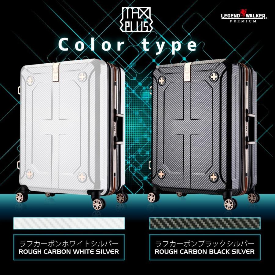 キャリーケース　LEGEND WALKER Mサイズ　51L LEGEND WALKER（レジェンドウォーカー） スーツケース キャリーケース