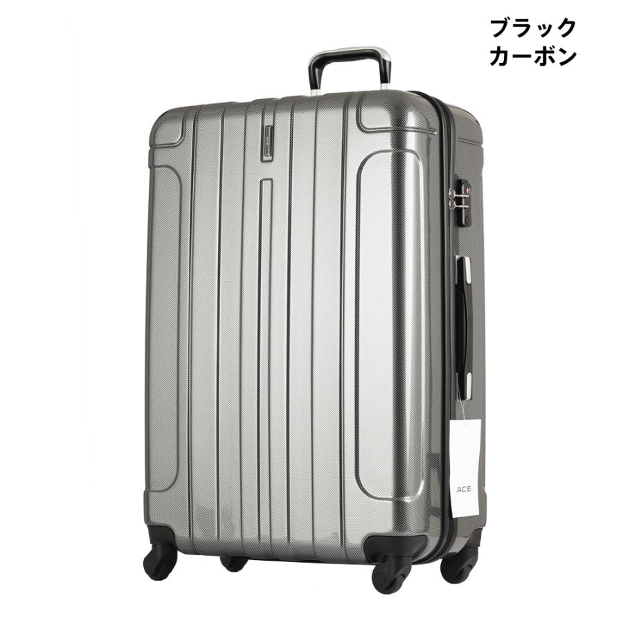 アウトレット ACE エース スーツケース キャリーバッグ キャリーケース