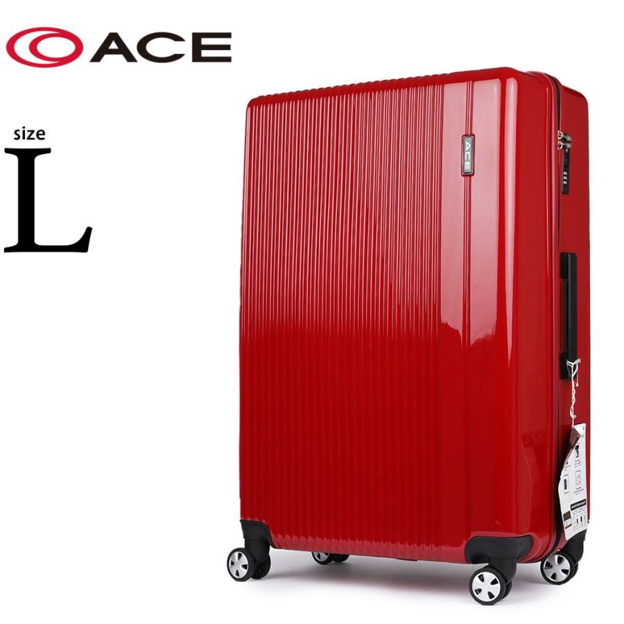 Ace（エース） アウトレット スーツケース キャリーケース キャリー