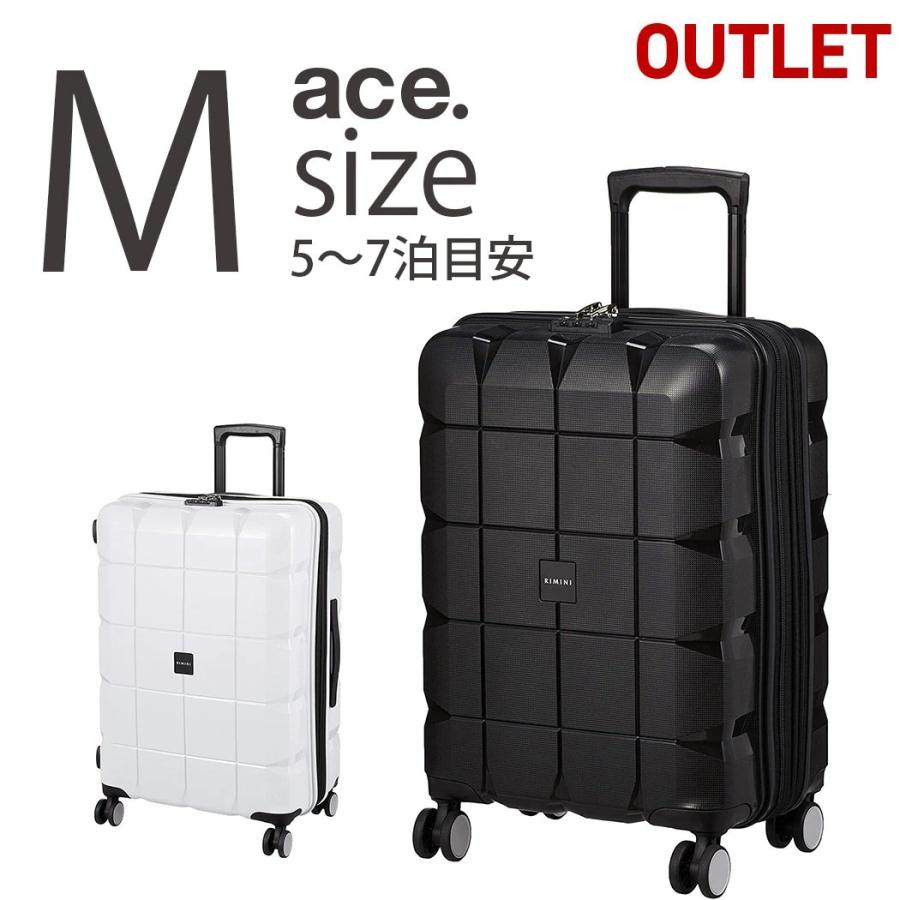 アウトレット スーツケース キャリーケース キャリーバッグ Mサイズ 70