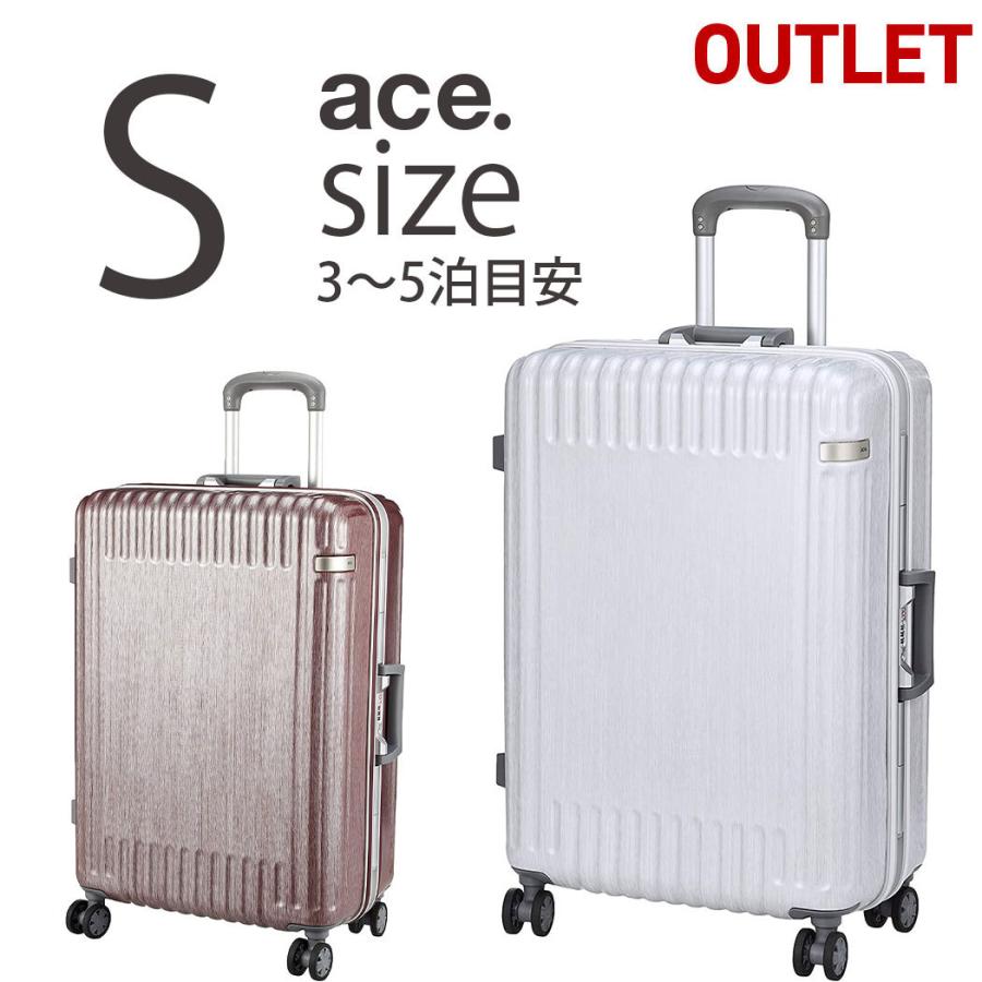 スーツケース キャリーケース キャリーバッグ アウトレット Sサイズ