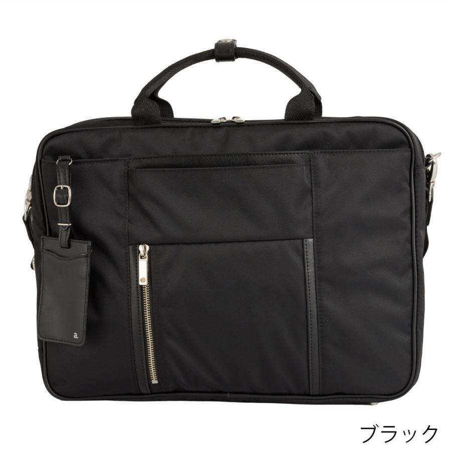 Ace（エース） 3way ビジネスバッグ リュックサック ショルダーバッグ