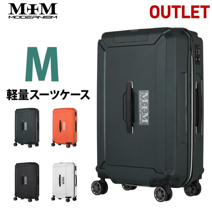 アウトレット スーツケース Mサイズ キャリー バッグ ケース