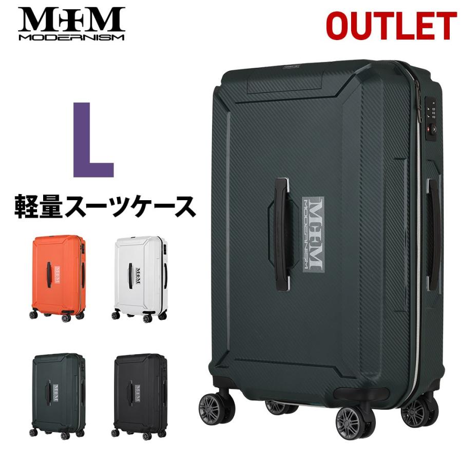 アウトレット スーツケース Lサイズ キャリー バッグ ケース
