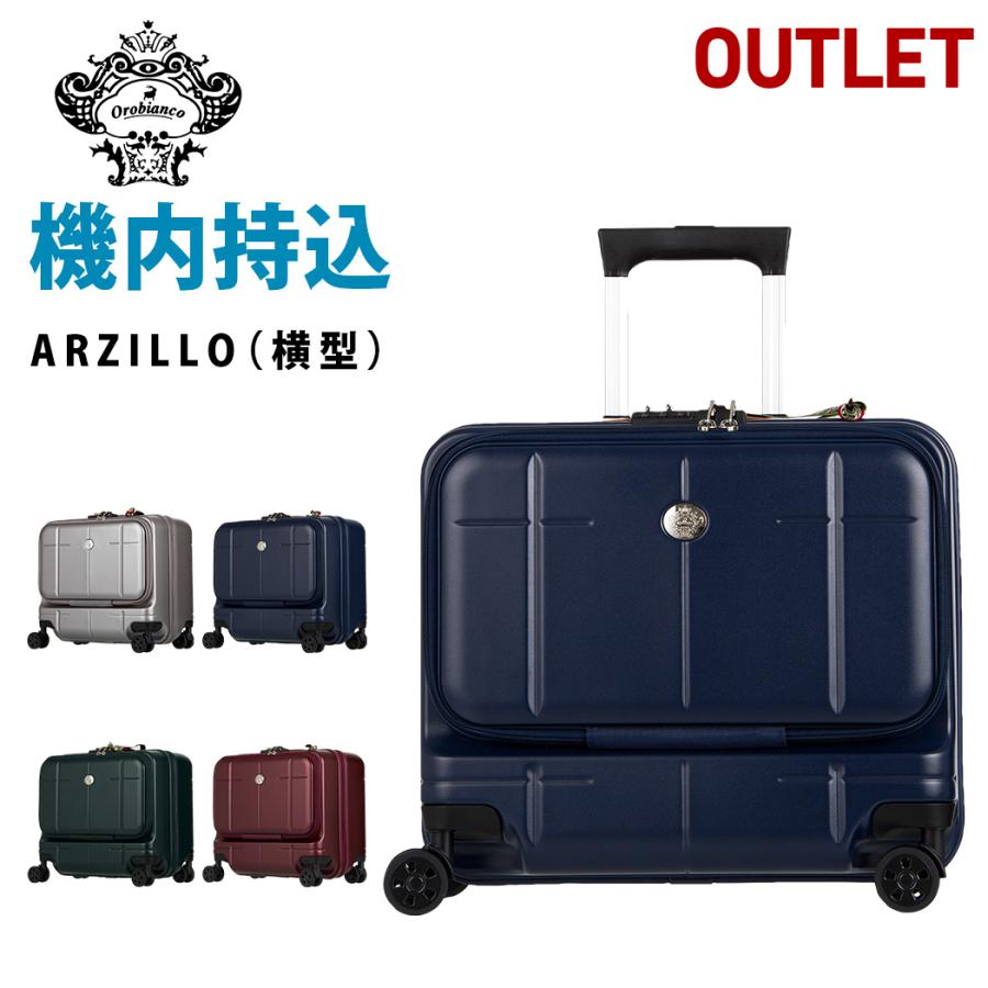 Orobianco アウトレット スーツケース キャリーケース 旅行用品 
