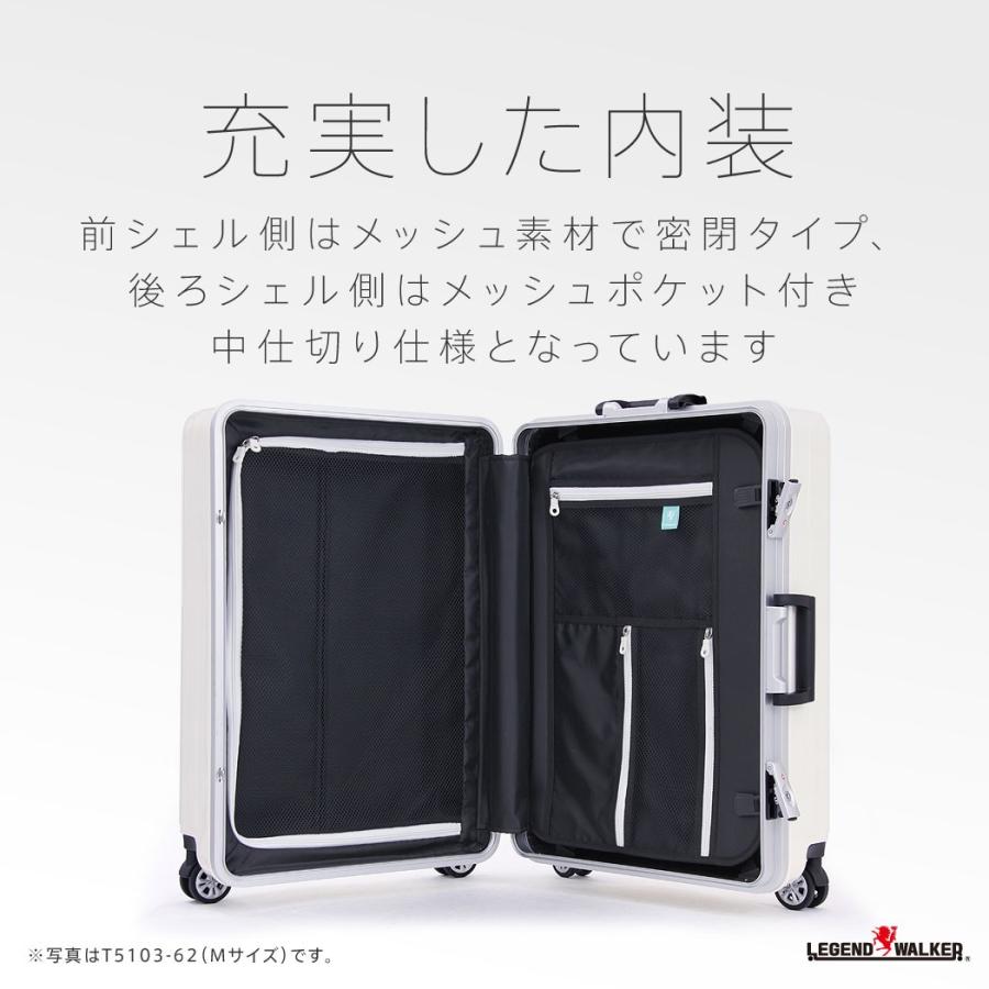LEGEND WALKER（レジェンドウォーカー） 激安 スーツケース 大容量 超