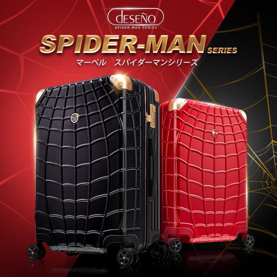 Disney（ディズニー） スパイダーマン スーツケース マーベル コラボ
