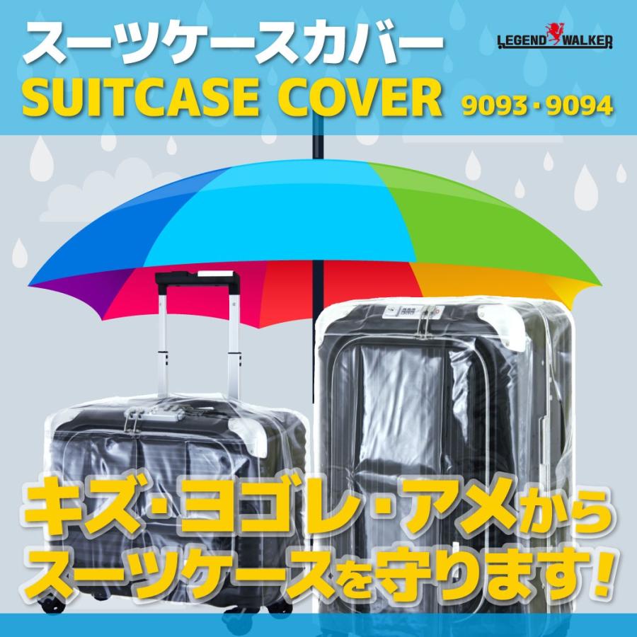 新品未使用アルベロベロアートプリント 中型キャリーケース軽量４輪雨雪保護カバー付 スーツケース キャリーバッグ レインカバー 防水 透明 ラゲッジカバー