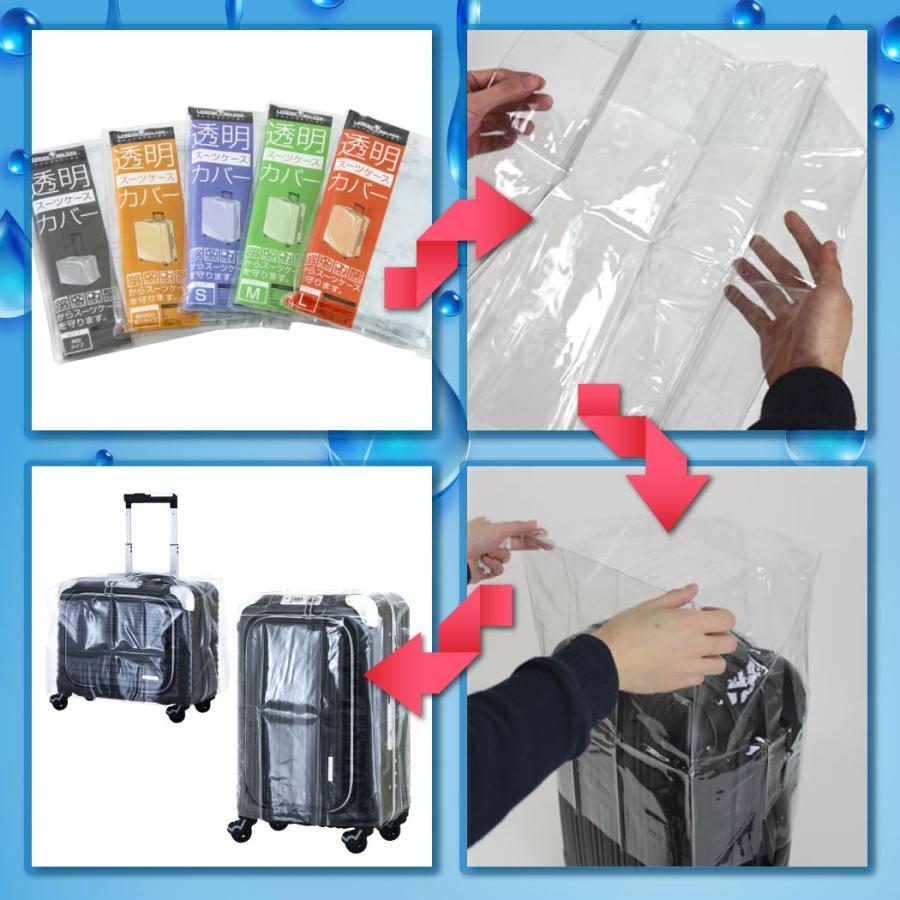 LEGEND WALKER（レジェンドウォーカー） スーツケースカバー ラゲッジ