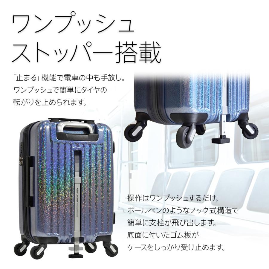 訳あり 未使用品 キラキラ キャリーケース Lサイズ ブルーグレー ラメ ストッパー付 4輪 スーツケース ラメ 反射 FREQUENTER REFLECT