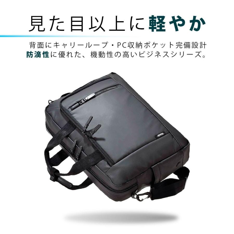 3WAYブリーフ ビジネスバッグ バッグ エンドー鞄 通勤 バック NEOPRO