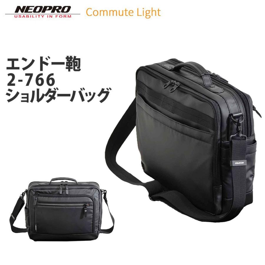 バック ショルダーバッグ ビジネス 鞄 ショルダー エンドー鞄ENDO-2 