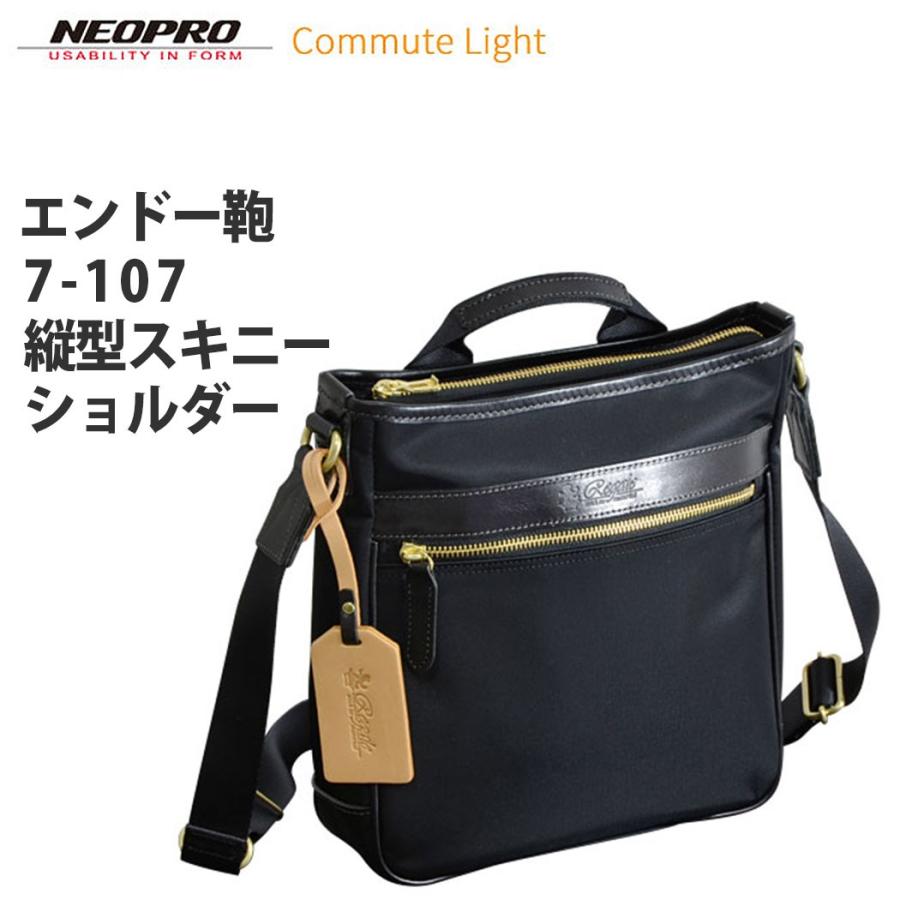 縦型 スキニーショルダー ビジネス 鞄 ショルダーバッグ 縦型 スキニーショルダー ビジネス 鞄 ショルダーバッグ