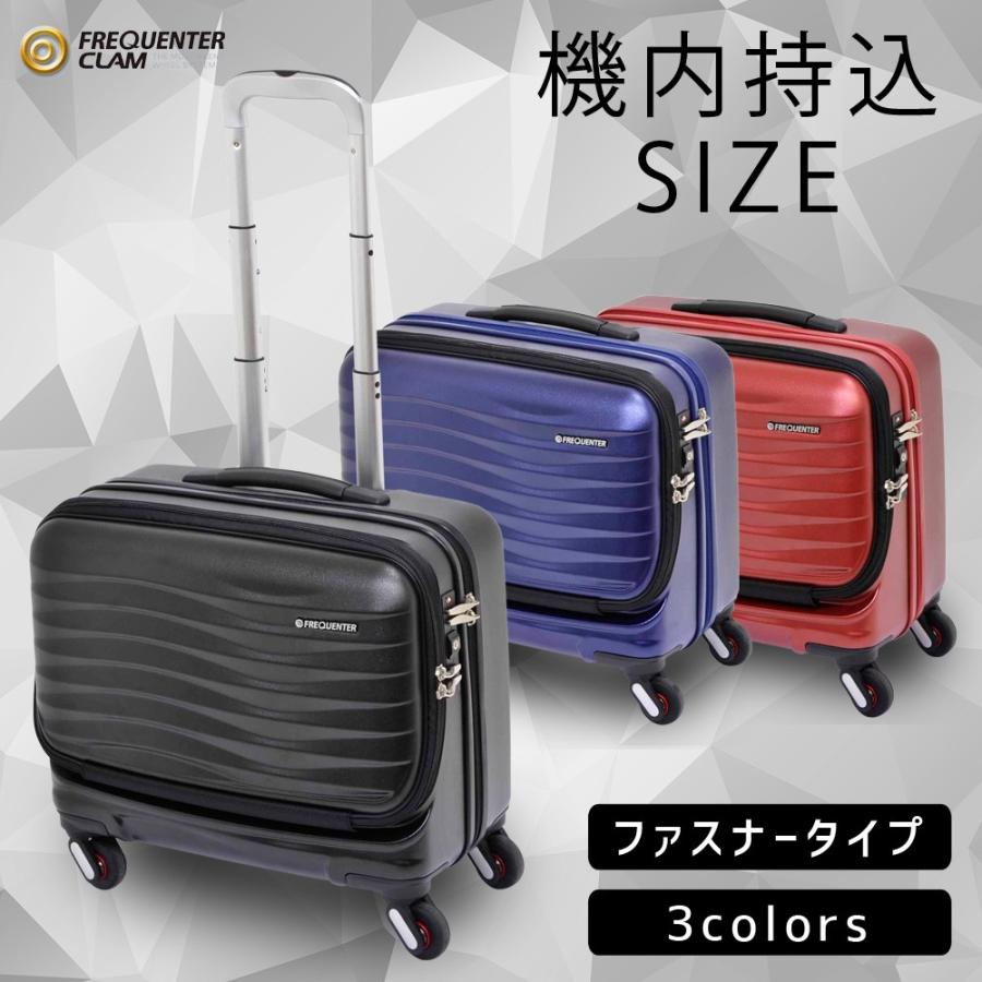 スーツケース 小型 軽量 機内持込可能 キャリーバッグ キャリーケース