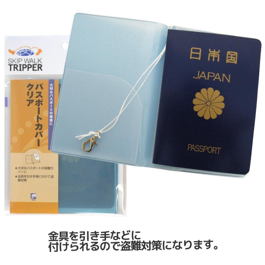 パスポートケース パスポートカバー 日本製 JTB-512001 : スーツケース