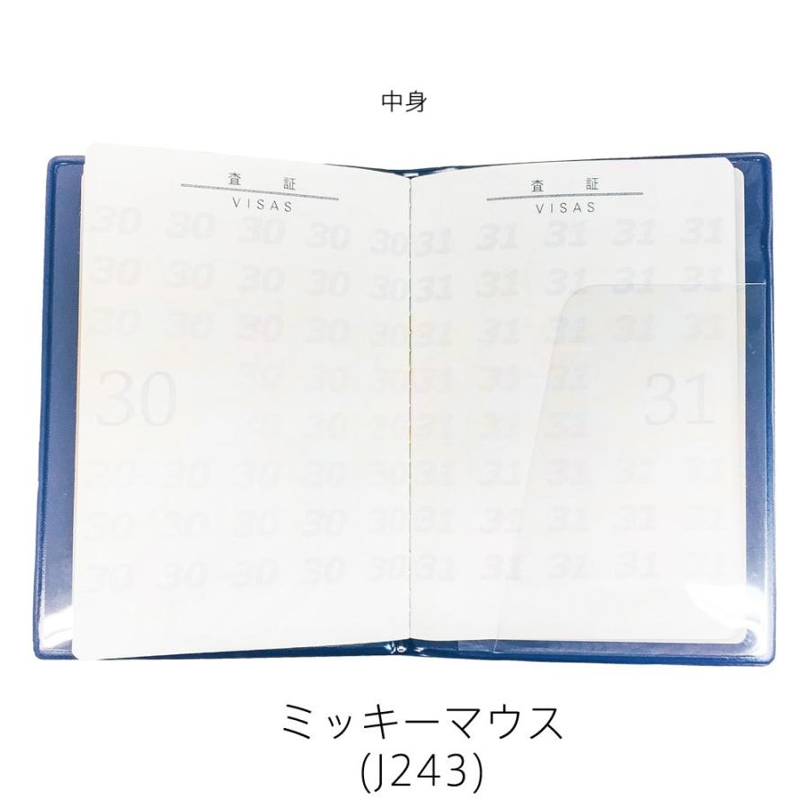 パスポートカバー パスポートケース ディズニー ミッキーマウス ミニーマウス くまのプーさん Jtb 5145 Jtb 5145 スーツケースのマリエナマキ 通販 Yahoo ショッピング