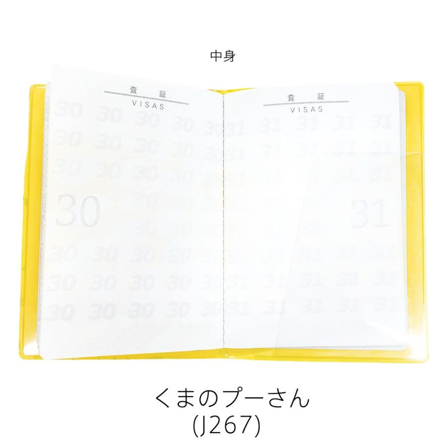 パスポートカバー パスポートケース ディズニー ミッキーマウス ミニーマウス くまのプーさん Jtb 5145 Jtb 5145 スーツケースのマリエナマキ 通販 Yahoo ショッピング