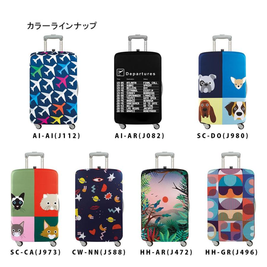 スーツケースカバー ラゲッジカバー 保護カバー Lサイズ LOQI ローキー