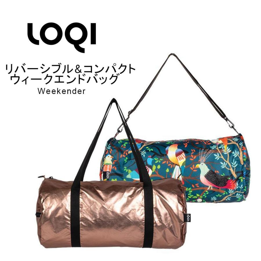 WEEKENDER リバーシブル コンパクト ウィークエンドバッグ バッグ