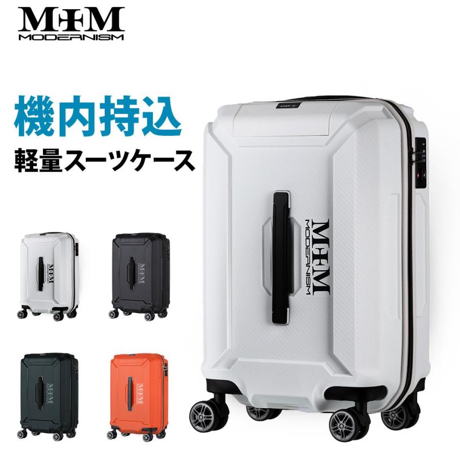 スーツケース キャリーケース キャリーバッグ 機内持込み 軽量 TSA
