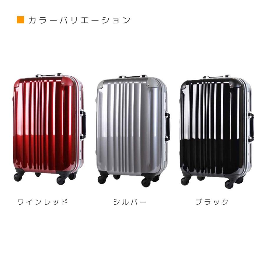 スーツケース 中型 M サイズ キャリーバッグ キャリーケース キャリー