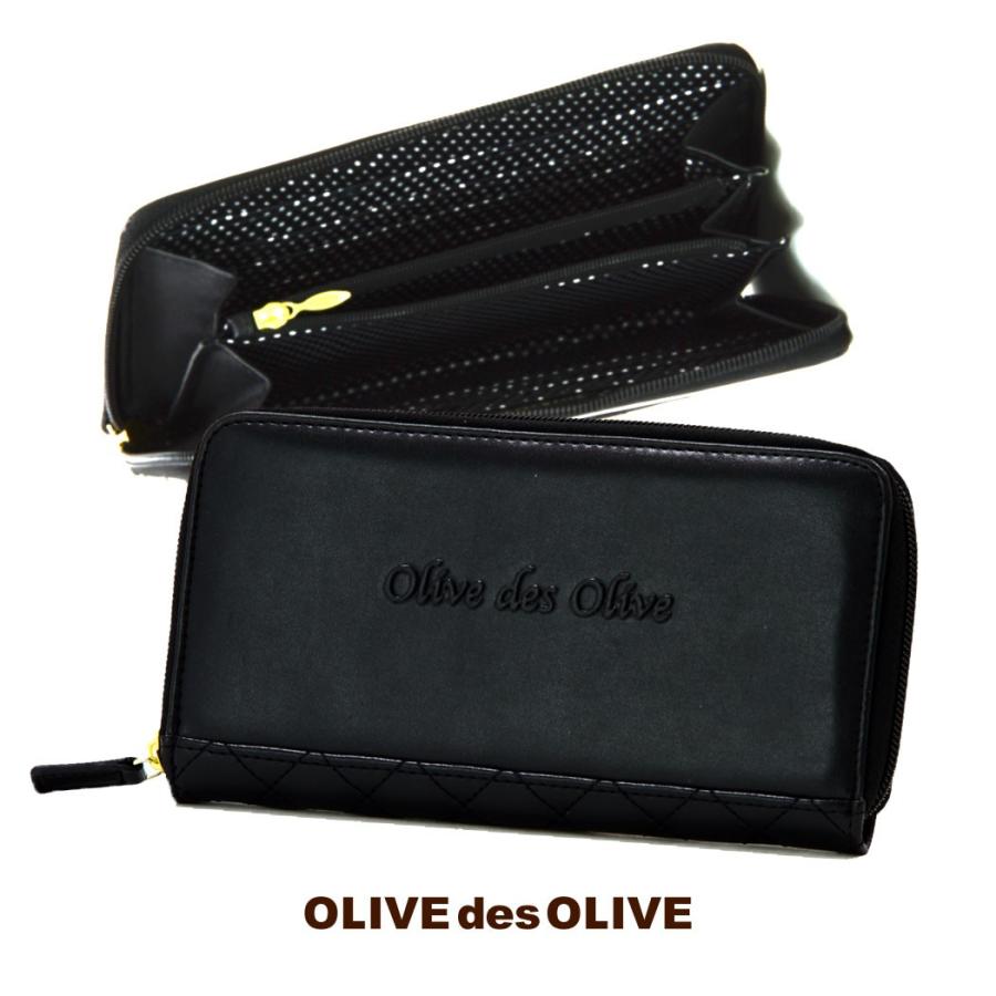 OLIVE des 財布 ウォレット レディース さいふ 長財布 女性 レディス 