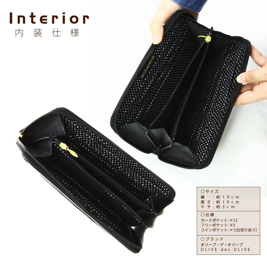 OLIVE des OLIVE（オリーブデオリーブ） 財布 ウォレット レディース 