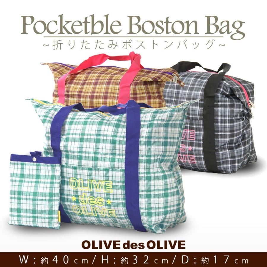 OLIVE des OLIVE（オリーブデオリーブ） 折りたたみバッグ バッグ 鞄