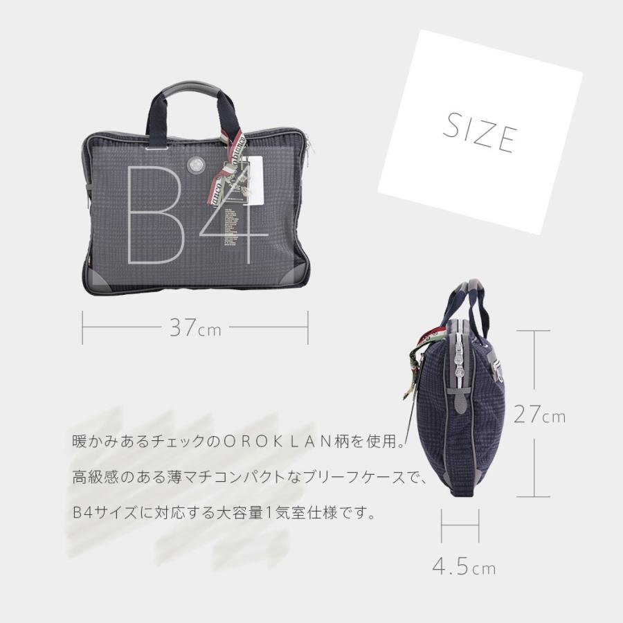 【未使用級】✨オロビアンコ　2層バックパック　定価29980円お買い得！！ Orobianco／オロビアンコ ソロペルテ ビジネスバッグ 2way A4サイズ