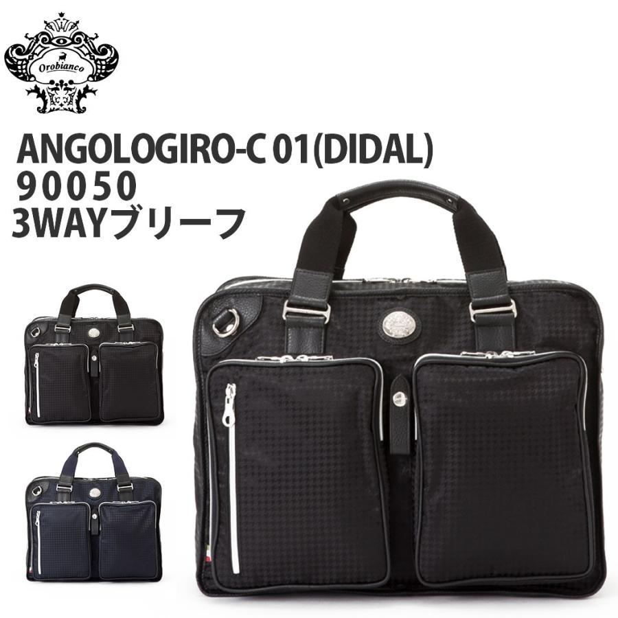 極美品 オロビアンコ ブリーフケースANGOLOGIROーG 3WAY リュック 極美品 オロビアンコ ブリーフケースANGOLOGIROーG 3WAY リュック 楽天