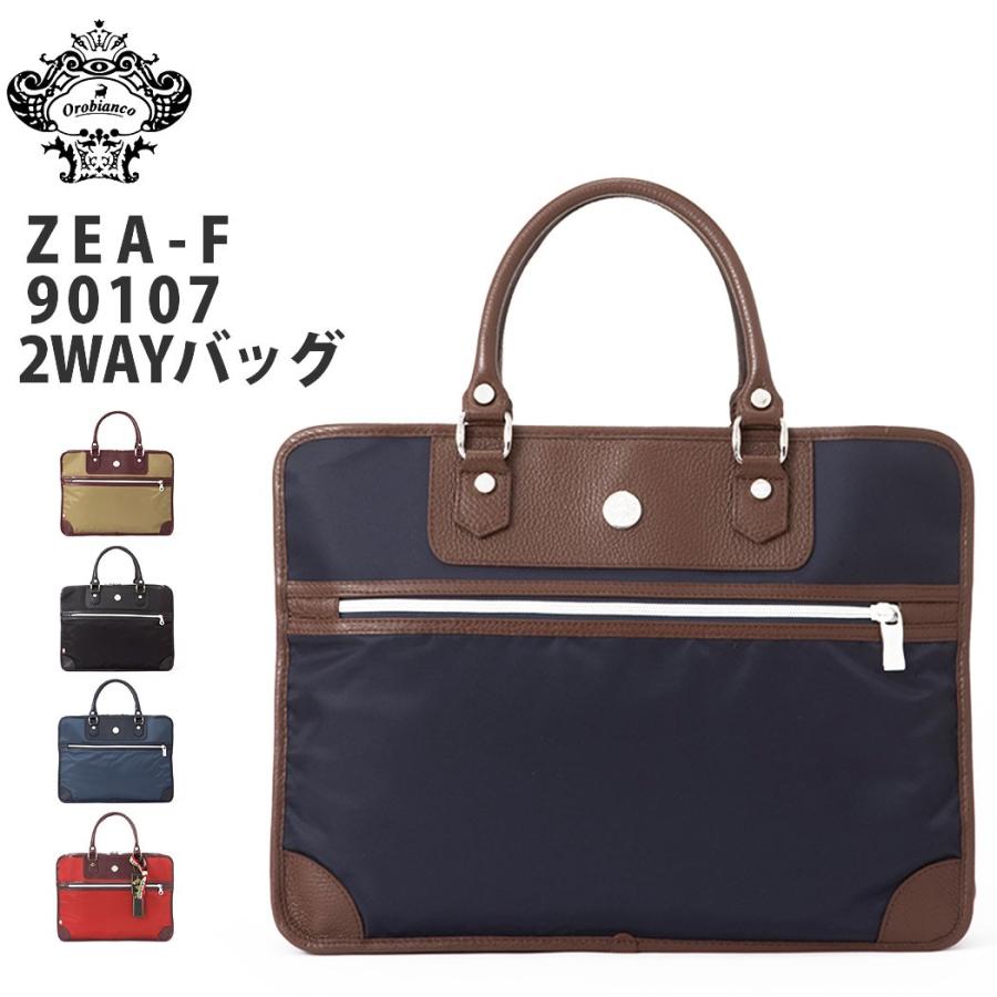 Orobianco（オロビアンコ） ショルダーバッグ 肩掛け メンズ ブリーフ